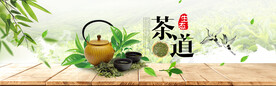 茶道茶叶促销海报设计