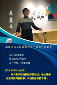学长介绍