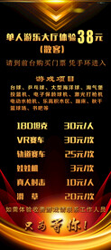游乐厅展架