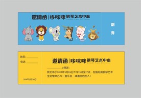 儿童卡片