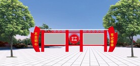 红色宣传栏  党建  不忘初心