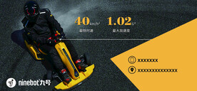 卡丁车体验券卡丁车海报