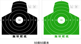 胸环靶纸