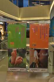 广告牌