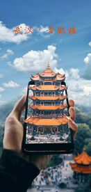 武汉黄鹤楼