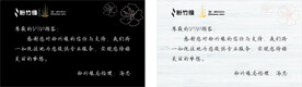 感谢卡