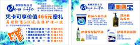 摩雅优惠券