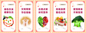 食堂文化
