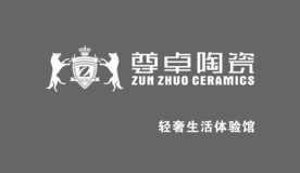 尊卓陶瓷