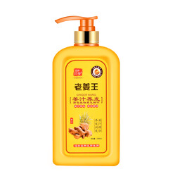 老姜王洗发水