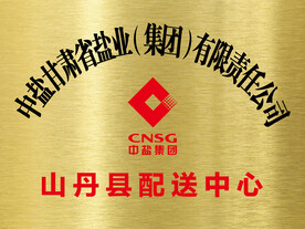 钛金牌效果