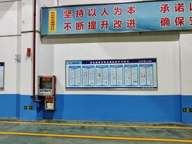 工厂实景图