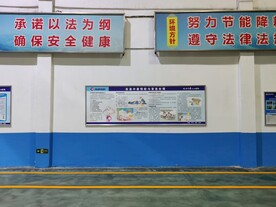 工厂实景图