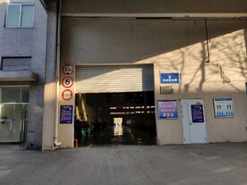 工厂实景图