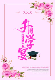 水牌