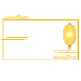 中国风边框 