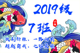 锦鲤班旗