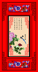  婚庆背景