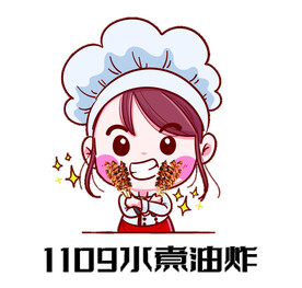 水煮油炸标志