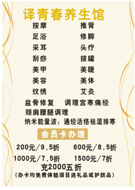 勇创广告译青春