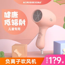 电吹风主图