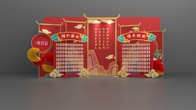 中式 国潮 品牌 抽奖互动