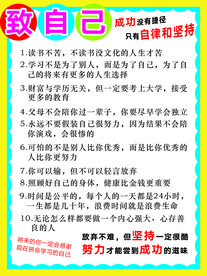 致自己