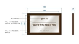 提示牌