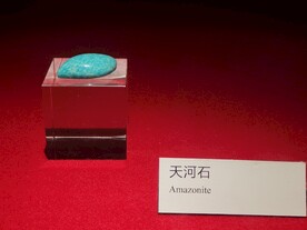 天河石矿石石头