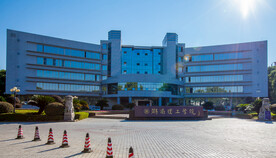 湖南理工学院