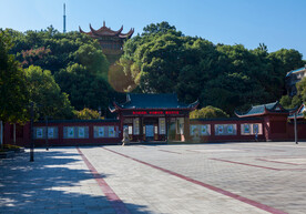 岳阳金鹗山公园金鹗山孔子公园