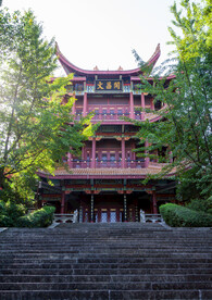 岳阳金鹗山公园金鹗山孔子公园