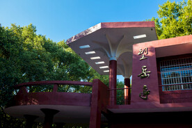 岳阳金鹗山公园金鹗山孔子公园