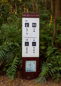 岳阳金鹗山公园金鹗山孔子公园