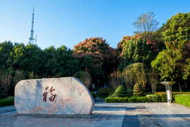 岳阳金鹗山公园金鹗山孔子公园