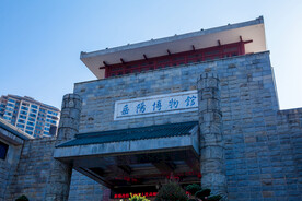 岳阳博物馆