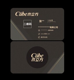 卫浴名片