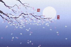 水墨画