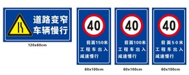 限速牌