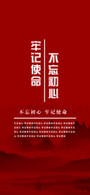 文化墙