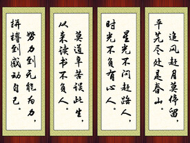 高考标语