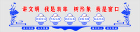 文明城市