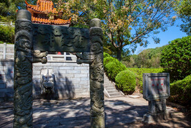 岳阳君山岛景区 龙涎井