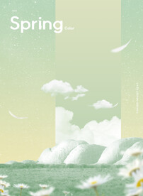 小清新海报化妆品背景贺卡