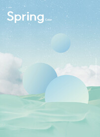 小清新海报化妆品背景贺卡