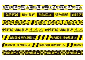 警示语