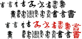 书
