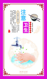 精美校园食堂文化挂画