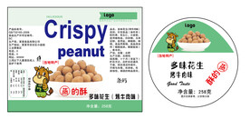 多味花生烤牛肉味不干胶标签包装