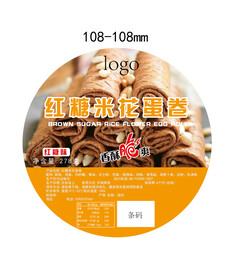 蛋卷标签 包装
